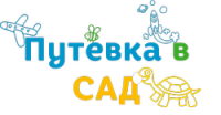 Как попасть в детский сад Как попасть в детский сад.